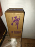 潭酒 1935升级版(非活动版) 酱香型白酒 53度 500ml*6瓶 整箱装送礼 实拍图