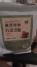 氧鹿黄芪党参八宝手工切糕新疆特产正宗坚果饼干点心休闲零食品500g 实拍图