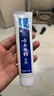 云南白药 益生菌牙膏套装 清新护龈牙膏6支500g+环保购物袋 实拍图