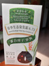 章华（SAVOL）生态染发霜摩卡棕植遮白物染发剂少量盖白染发膏自营男女染头 实拍图