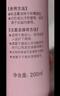 贝亲（Pigeon）桃叶儿童夏季冰感面霜长效保湿滋润清凉舒缓晒后修复50g 实拍图