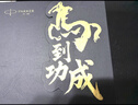 派克（PARKER）生日礼物签字笔宝珠笔签名笔高端轻奢商务练字笔学生男女定制刻字礼盒伴手礼上岸礼物成人礼 威雅燧石黑金夹宝珠笔-马到功成（新品上市） 实拍图