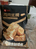 良品铺子 鸡肉豆腩(卤香味)500g豆脯豆干解馋小零食休闲美味 实拍图