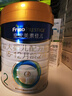 美素佳儿（Friso）皇家较大婴儿配方奶粉2段（6-12个月）400克 乳铁蛋白 新国标 实拍图