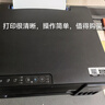 爱普生（EPSON）【6代新品】L3353墨仓式彩色家用AI学习打印机 L3251/L3255升级版(打印复印扫描 微信/无线 黑色） 实拍图