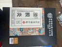 内廷上用滑膜炎贴膝盖疼痛半月板损伤肿胀热敷积液关节炎修复专用膏药贴 实拍图