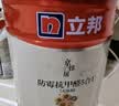 西门子（SIEMENS）地插地面插座 五孔电源地插地板地面插座 防水地板地插多款式 【纯平隐形嵌入式】五孔地插（不锈钢） 实拍图