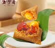 五芳斋粽子   中华老字号嘉兴粽早餐零食 爆料双蛋黄五花肉粽140g*2只 实拍图