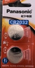 松下（Panasonic）CR2032进口纽扣电池3V装适用手表电脑主板汽车钥匙遥控器电子秤小米盒子CR2032 二粒 实拍图