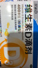 星鲨维生素D滴剂 30粒*5盒【150粒】维生素d3儿童3-12岁1-3岁婴幼儿0-6个月青少年11-17岁促钙吸收全年龄段可用 实拍图