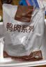 1号会员店（One's Member） 单冻去皮鸭胸 净重5斤 鸭胸肉鸭脯肉健身西餐烧烤食材 实拍图