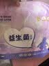 苏珊妈咪婴童拉拉裤超薄款透气纸尿裤婴儿益生菌拉拉裤尿不湿L码96片 实拍图