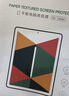 绿联适用iPad Pro13英寸 M5芯片 2025年新款类纸膜苹果平板电脑绘画书写防眩光纸感磨砂抗指纹保护贴膜 实拍图