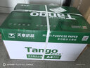 天章 （TANGO）新绿天章A4打印纸 70g 500张*10包【豪华品质】双面打印复印纸 洁白顺滑不卡纸 整箱5000张 实拍图