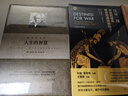 【自营包邮】甜蜜的世仇：英国和法国，300年的爱恨情仇 现代英法关系史巨著 中信出版社 实拍图