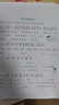爱普生（EPSON）【6代新品】L3353墨仓式彩色家用AI学习打印机 L3251/L3255升级版(打印复印扫描 微信/无线 黑色） 实拍图