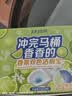 巨奇（JUQI）青柠双色洁厕宝50g*20厕所马桶蓝泡泡清洁块卫生间清洁除臭除异味 实拍图