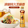 京觅x金龙鱼 醇香芝麻油400ml【头道 一级】小磨头道纯正0添加香油 实拍图