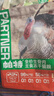 帕特 主食冻干猫粮猫零食全价生骨肉冻干幼猫成猫全期 火鸡肉冻干240g 实拍图
