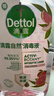 滴露（Dettol）衣物消毒液自然香氛洗衣除菌液 除螨除异味去汗臭48h留香1000ml*1 实拍图