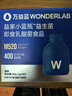 万益蓝WonderLab 小蓝瓶益生菌40瓶升级4.0 肠道肠胃益生菌 成人调理 实拍图