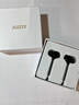 ASOY 适用索尼【2026最新款丨高端陶瓷】深度降噪有线耳机柏林之声高端入耳式k歌音乐睡眠手机游戏礼物 高雅黑【Type-C数字接口】适用索尼华为苹果小米 舒适佩戴 丨线控带麦丨超清通话 实拍图