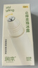 润本走珠冰露18ml 舒缓膏 紫草膏 舒缓消包蚊虫叮咬 蚊子叮包 实拍图