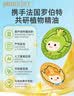 润本植物精油贴60片×2袋儿童成人户外出门神器随身贴便携彩色版 实拍图