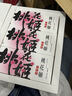 东阿阿胶桃花姬阿胶糕75g*3礼盒装即食阿胶 端午节礼盒送长辈礼物女营养品 实拍图