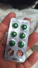 [优立通]非布司他片 40mg*24片 2盒装 实拍图