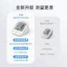 鱼跃（yuwell）销量第一670A电子血压计血压仪器医用高精准高血压测量仪家用监测 实拍图