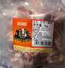 恒都【国产谷饲300天】 原切牛腩块2斤 肥瘦比 3：7 不注水不滚揉 实拍图