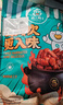 恋上鸭卤铺实惠一斤卤味鸭翅根休闲聚会送朋友熟食零食 香烤鸭翅根500g 实拍图