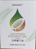 食尚农场壹号海南冷榨纯椰子油初榨低温压榨食用油生酮饮食调味油烘焙漱口油拔 实拍图