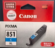 佳能（Canon）CLI-851 C 青色墨盒(适用iX6880/iX6780/iP8780) 实拍图