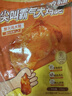上鲜尖叫霸气大鸡腿(奥尔良味) 230g*4袋 空气炸锅宵夜烧烤鸡腿食材 实拍图