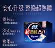 苏菲【黄油小熊】超熟睡柔棉感夜用卫生巾42cm15片超长扇尾姨妈巾自营 实拍图