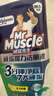 威猛先生（Mr Muscle）顽垢魔力 洁厕灵 600g*2瓶  强效洁厕剂卫生间马桶除垢去渍去异味 实拍图