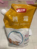 舒可曼 糖霜500g 糖粉白砂糖曲奇蛋糕甜甜圈用糖烘焙原料细砂糖装饰饼干 实拍图
