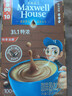 麦斯威尔（Maxwell House）特浓速溶咖啡粉13g*100条盒装 三合一冲饮 0反式脂肪酸 固体饮料 实拍图