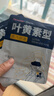 超亚叶黄素蒸汽眼罩热敷缓解眼疲劳眼干眼涩敷贴男女学生润目护眼30片 实拍图