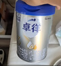 爱他美（Aptamil）爱他美卓徉幼儿配方羊奶粉3段(12-36月龄) 800g 喂养成效一周可见 实拍图