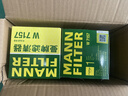 曼牌滤清器（MANNFILTER）原厂机油滤清器机油滤芯W712/92M/W7157朗逸速腾明锐高7帕萨特Q3 实拍图