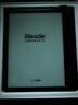 掌阅（iReader）【新品上市】Ocean5 Pro 7英寸智能阅读本 电子书阅读器 墨水屏电纸书 AI平板电脑学习便携 星际黑 实拍图