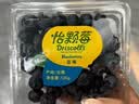 怡颗莓Driscoll's 云南蓝莓14mm+ 12盒装 约125g/盒 新鲜水果礼盒 实拍图