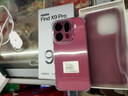 OPPO Find X9 Pro 16GB+512GB 追光红 哈苏2亿超清长焦镜头 天玑9500旗舰芯 拍照 智能手机 国家补贴 实拍图