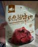 康新牧场牛肉礼盒大礼包1560g恭喜发财礼盒熟食腊味端午礼盒礼品送礼食品 实拍图