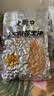 黄飞红（HUANGFEIHONG）黄飞鸿椒盐花生米250g（25g*10袋）下酒菜零食脱油花生坚果炒货 实拍图