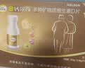 钙尔奇钙片中老年补钙腿抽筋腰腿疼骨质疏松50-60岁以上碳酸钙维D3维K2 【热销钙片】添佳成人钙片 100粒*3瓶 实拍图