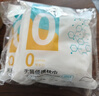蓓安适一次性浴巾加厚加大70*140【无菌】珍珠纹旅行便携5包装 实拍图